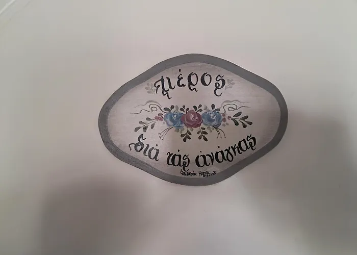 Hébergement de vacances Amalia's House *